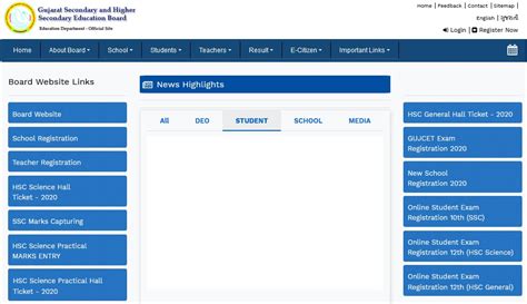 gsebservice. com|gsebeservice org.